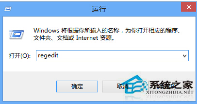 Win8右键变卡或者没反应的修复方法