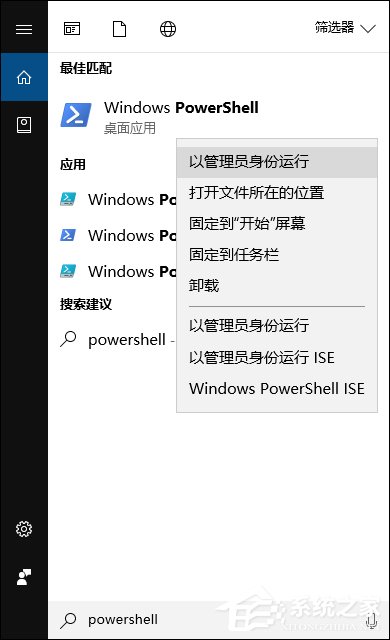 Win10恢复内置应用的方法