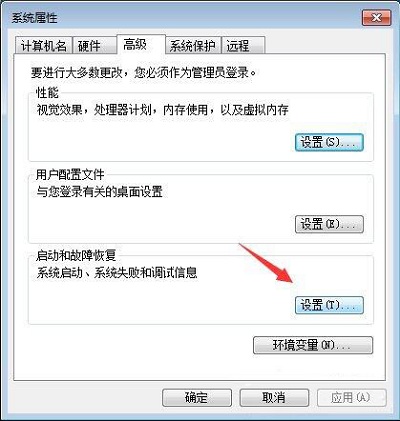 Win7旗舰版中reportqueue文件夹怎么删