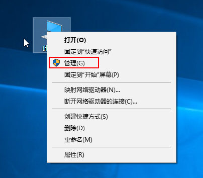 Win7旗舰版移动硬盘无法识别解决方案