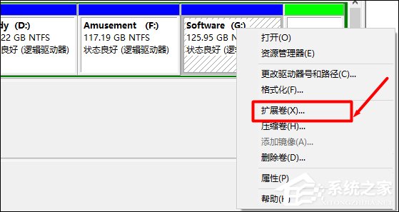 Win10怎样扩大C盘空间