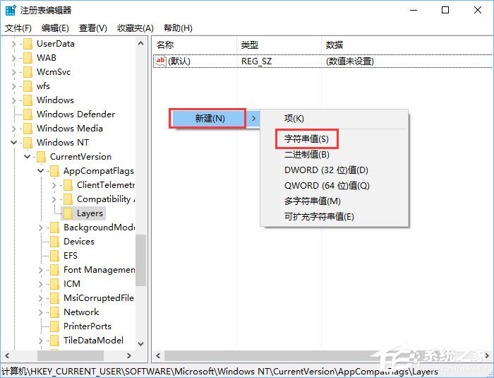 Win10系统下mmc控制台关闭按钮不见了怎