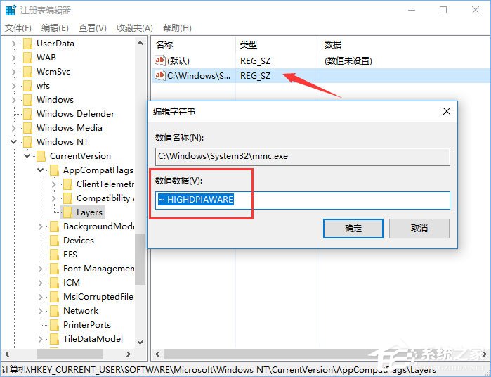 Win10系统下mmc控制台关闭按钮不见了怎