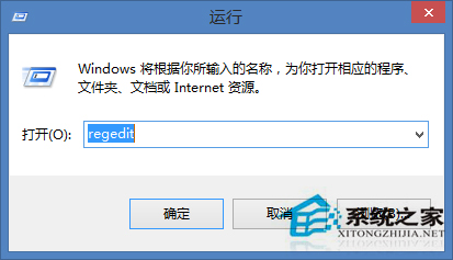 Win8系统防止U盘病毒入侵电脑的方法