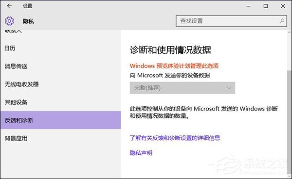 Win10获取会员版本按钮灰色怎么处理