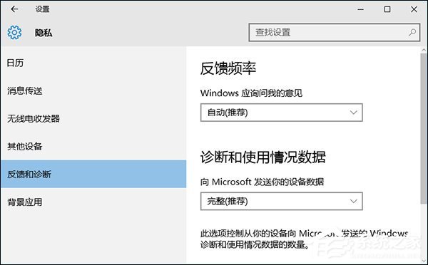 Win10获取会员版本按钮灰色怎么处理