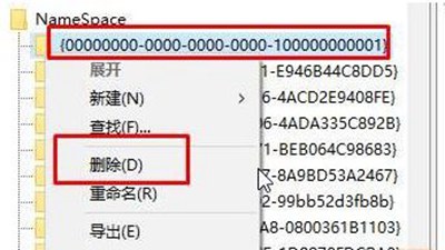 Win7旗舰版桌面IE图标无法删除怎么办