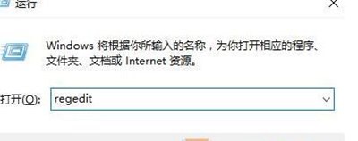 Win7旗舰版桌面IE图标无法删除怎么办