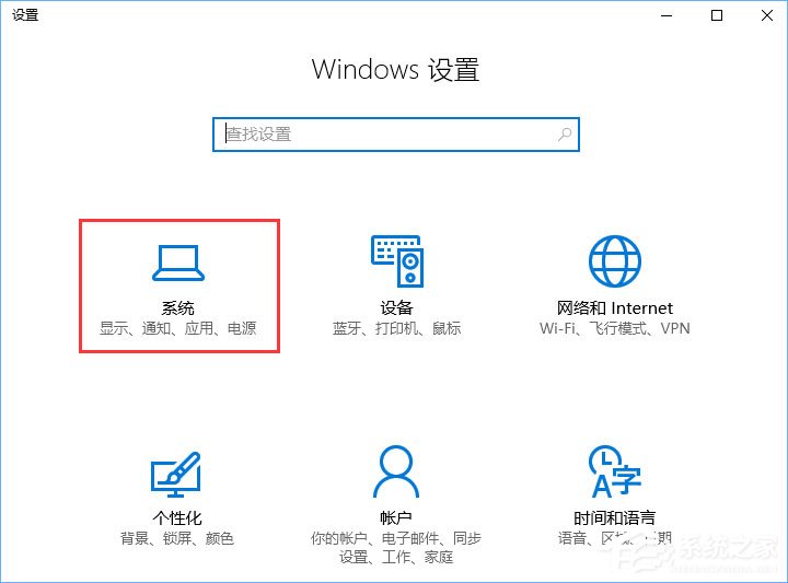 Win10更新失败报错“0x80070006”怎么