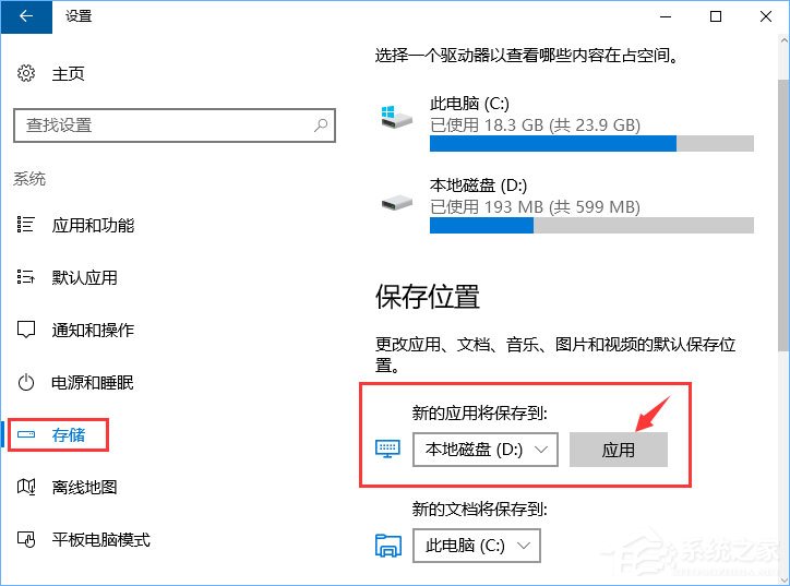 Win10更新失败报错“0x80070006”怎么