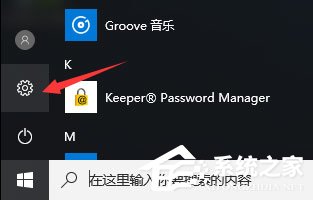 Win10更新失败报错“0x80070006”怎么