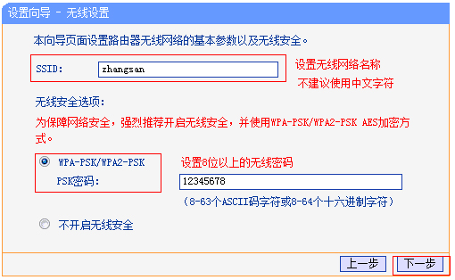 Win10无线网络连接后上不了网怎么办