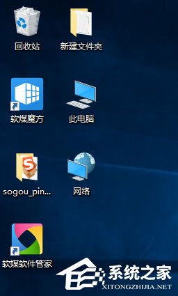 Win10如何使用魔方美化大师修改系统默