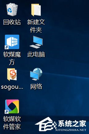 Win10如何使用魔方美化大师修改系统默