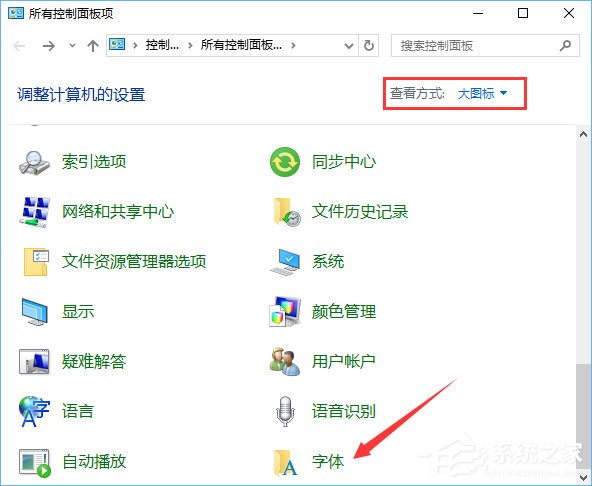 Win10如何使用魔方美化大师修改系统默