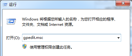 Win7旗舰版系统右键