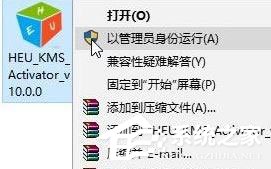 Win10激活失败提示错误代码“0xc000002