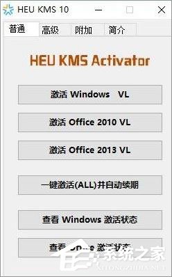 Win10激活失败提示错误代码“0xc000002