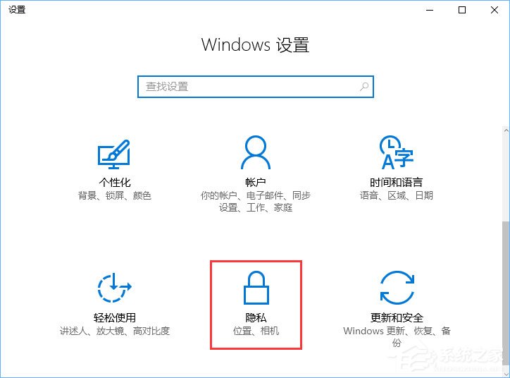 Windows10微软拼音输入法无法启用动态