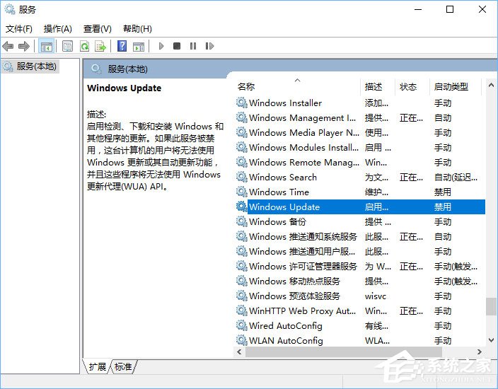 Win10如何取消更新并关机？