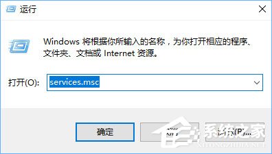 Win10如何取消更新并关机？