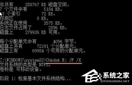 Win10无法复制文件报错“0x80070032”