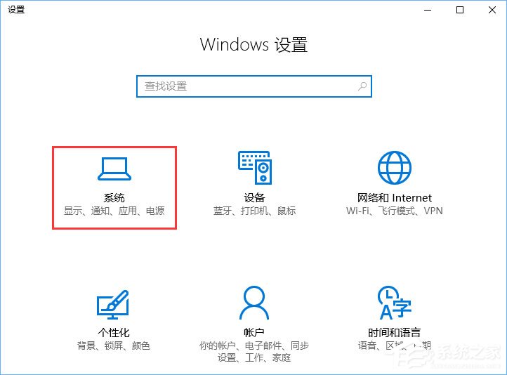 Win10如何禁止UWP应用被静默安装？