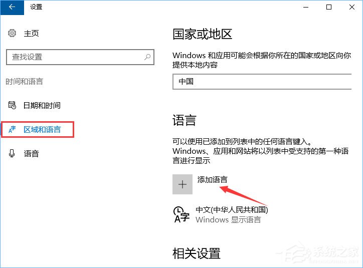 Win10系统下Mysq输入密码后闪退怎么办