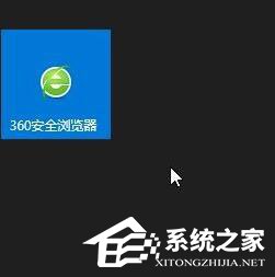 Windows10磁贴不见了怎么办？