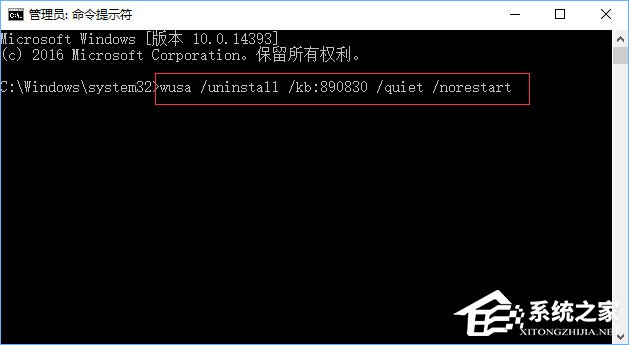 Win10下mrt.exe占用cpu高怎么办？