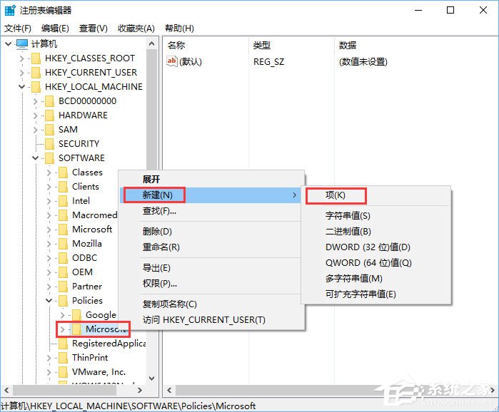 Win10下mrt.exe占用cpu高怎么办？