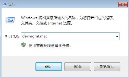 win7开机蓝屏0x0000116