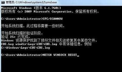 win7系统错误代码10107