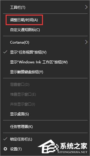 Win10系统下使命召唤online连接不到大