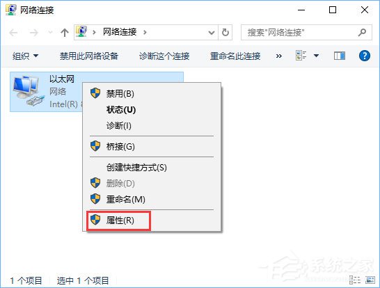 Win10系统下使命召唤online连接不到大