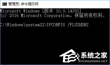 Win10系统下使命召唤online连接不到大