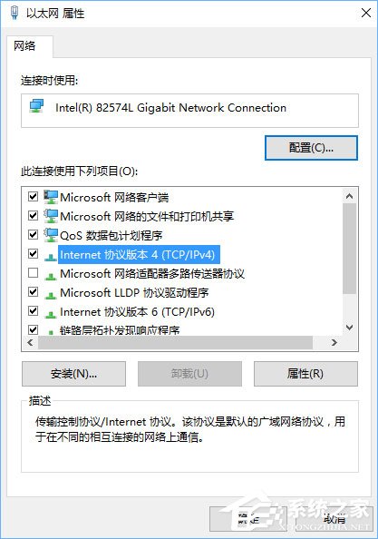 Win10系统下使命召唤online连接不到大