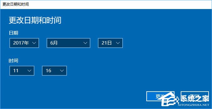 Win10系统下使命召唤online连接不到大