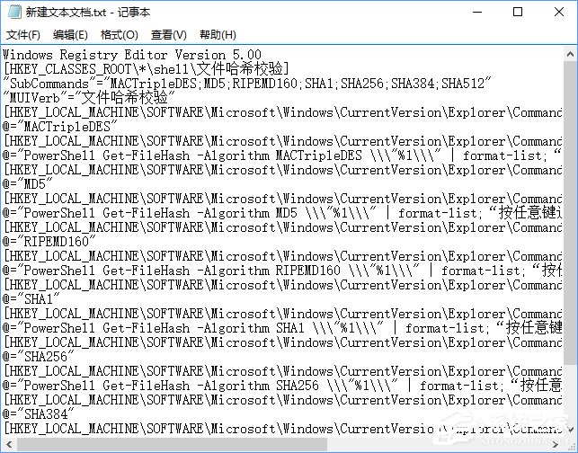 Win10怎么把所有哈希值校验算法添加到文件右键层叠菜单中？