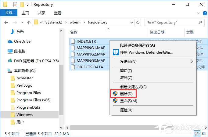 Win10创意者更新不显示文字的三种解决办法