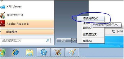 Win7ijl15.dll文件丢失怎么办