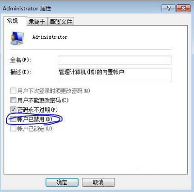 Win7ijl15.dll文件丢失怎么办