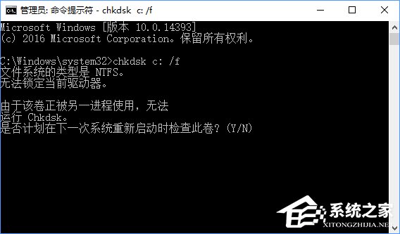 Win10系统下ntoskrnl.exe蓝屏的解决方法