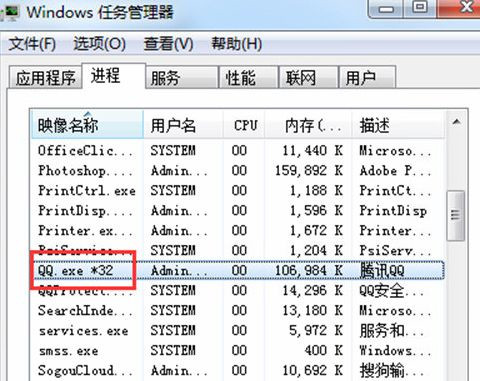 Win7旗舰版系统登不上qq提示错误0x0006