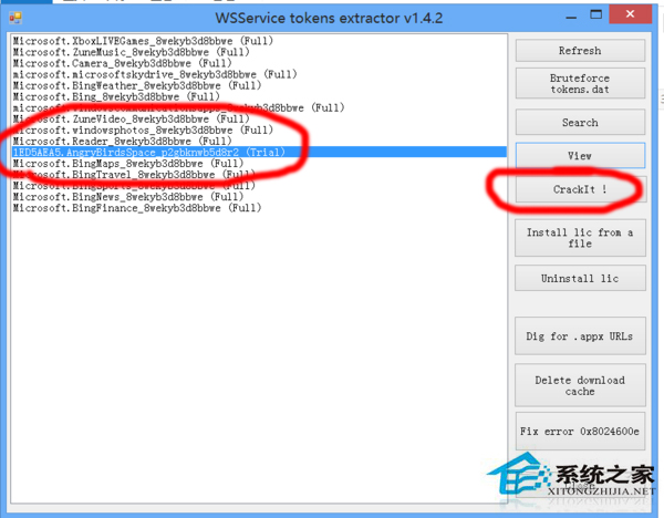 Win8商店付费应用怎么破解？