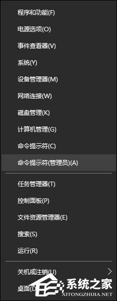 Win10驱动程序强制签名怎么禁用/开启？