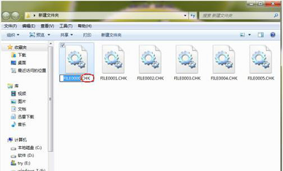 win7found000文件恢复