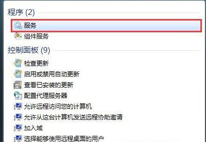 Win7旗舰版系统连接无线网络出现null错