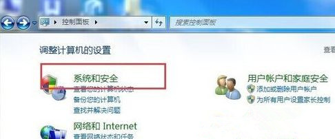 Win7旗舰版系统下更新失败提示错误代码