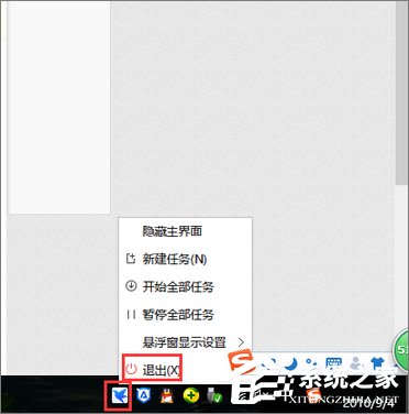 Win10使用迅雷下载提示“资源不足”怎么办？